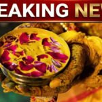 CG NEWS : हल्दी की रस्म के दौरान दुल्हन की संदिग्ध मौत, गर्भपात की दवा लेने का खुलासा कर डॉक्टरों ने उड़ाए होश