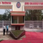 CG NEWS : गुरुघासीदास यूनिवर्सिटी में भगवान राम और महापुरुषों के अपमान का मामला, FIR दर्ज’ लॉ डिपार्टमेंट के 4 छात्र बनाए गए आरोपी