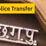 CG Police Transfer : GPM पुलिस महकमे में बड़ी सर्जरी’ नए ‘अजाक’ थाने की शुरुआत के साथ TI, SI और आरक्षकों के तबादले, देखें पूरी लिस्ट
