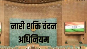 Nari Shakti Vandan