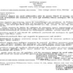 CG NEWS ; जनगणना 2027, बिना अनुमति नहीं मिलेगी छुट्टी, सरकार के सख्त निर्देश