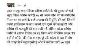 PCC List Cancellation