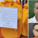 Chhattisgarh Health Department Corruption : सरकारी खजाने को चपत , ₹550 करोड़ के मेडिकल घोटाले में 3 कंपनियों की साठगांठ उजागर, चार्जशीट दाखिल