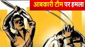 Liquor Raid Violence