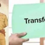 CG NEWS : मनेन्द्रगढ़-चिरमिरी-भरतपुर जिला’ में बड़ा प्रशासनिक फेरबदल, कई पुलिसकर्मियों के तबादले की सूची जारी