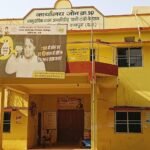 रायपुर नगर निगम में बड़ी लापरवाही: Zone 10 कार्यालय से 69 जमीनों की महत्वपूर्ण फाइलें गायब