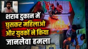 Chhattisgarh News