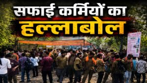 Chhattisgarh News