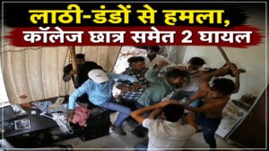 Petrol Pump Attack