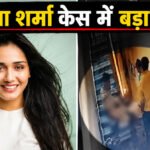 Twisha Sharma : मौत की मिस्ट्री में नया ट्विस्ट , ट्विशा शर्मा का आखिरी वीडियो आया सामने, उलझी गुत्थी