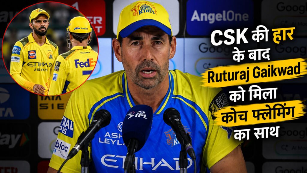 IPL 2026