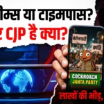Who is Cockroach Janta Party 2026- CJP Taking Social Media by Storm?