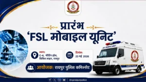 FSL