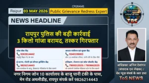 RAIPUR
