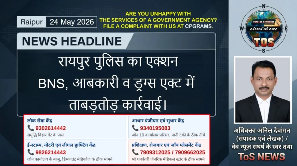 Raipur