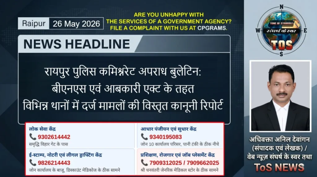 Raipur