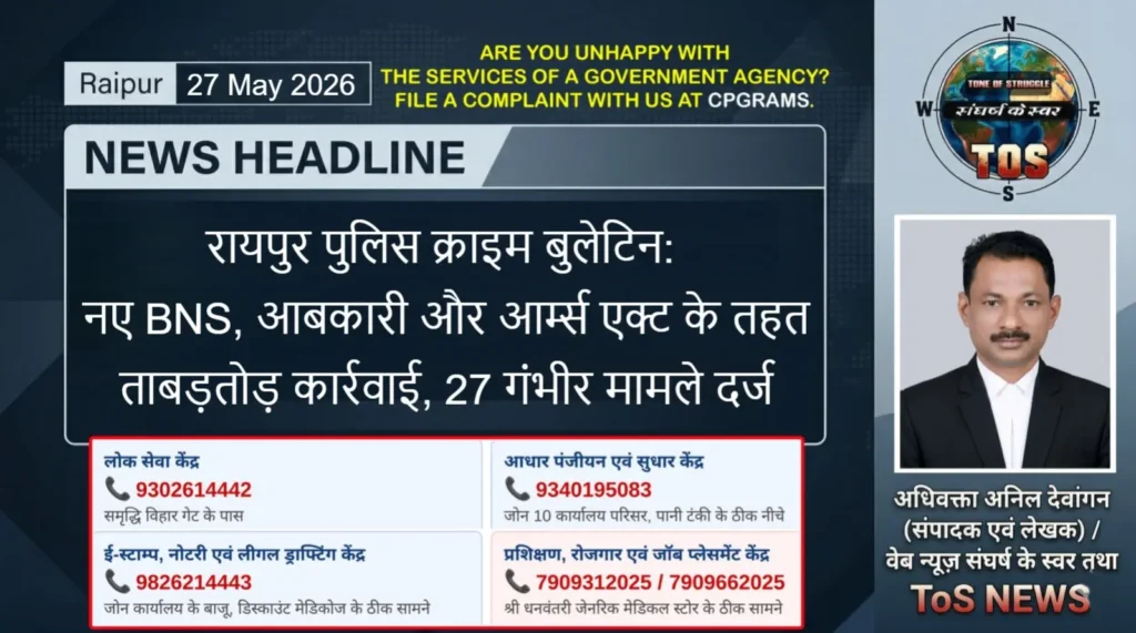 Raipur