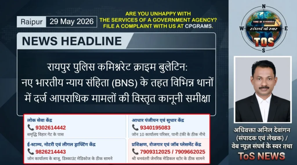 Raipur