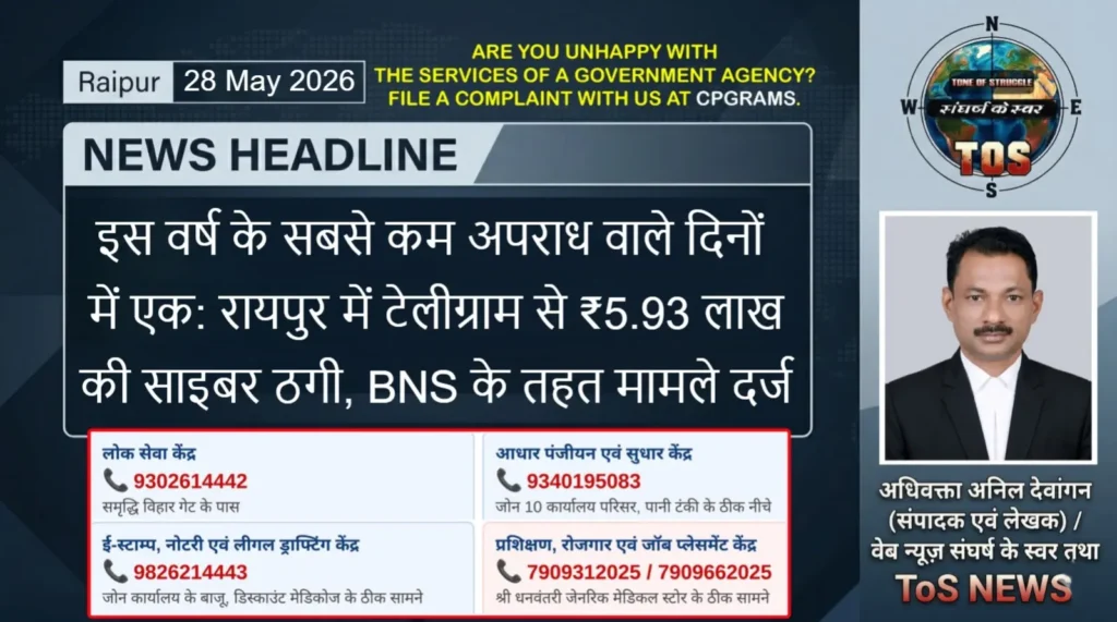 Raipur