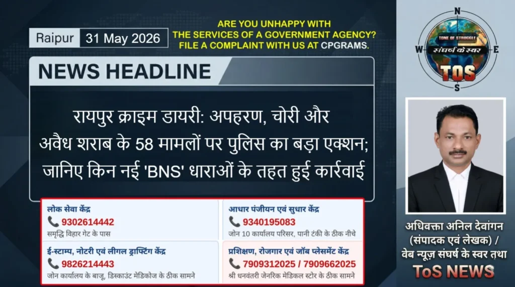 Raipur