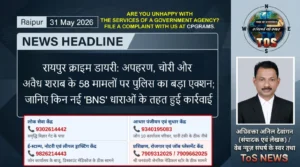 Raipur