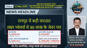 Raipur