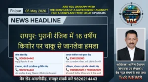 Raipur