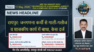 Raipur