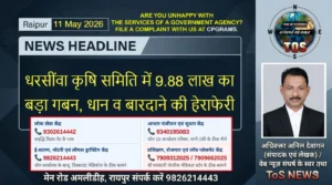 Raipur