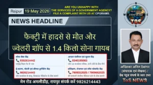 Raipur