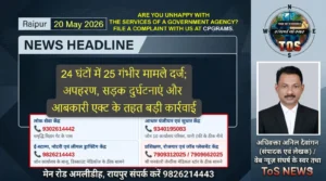 Raipur