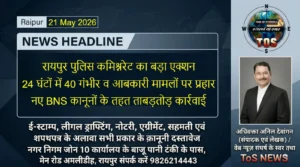 Raipur