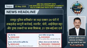 Raipur