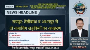 Raipur