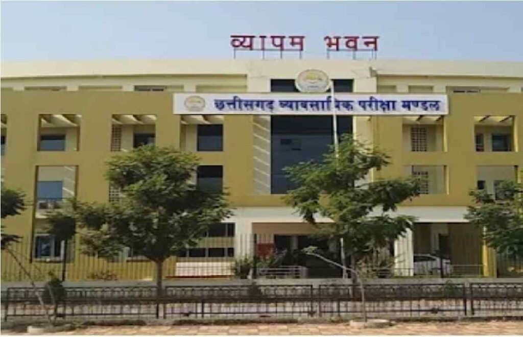 CG D.El.Ed Exam Schedule 2026