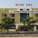 CG D.El.Ed Exam Schedule 2026 : माशिमं ने जारी किया टाइम-टेबल , आधिकारिक वेबसाइट पर छात्र देख सकते हैं अपनी परीक्षाओं का विस्तृत शेड्यूल
