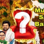 Satta Bazar prediction : सट्टा बाजार के दावों ने उड़ाई नींद , 5 राज्यों के विधानसभा चुनावों पर आया चौंकाने वाला रुझान