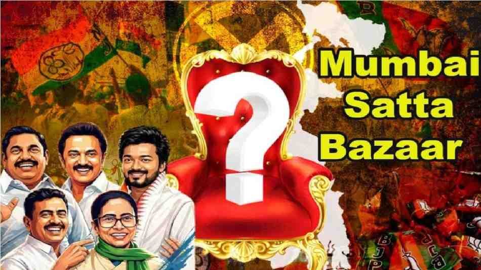 Satta Bazar prediction
