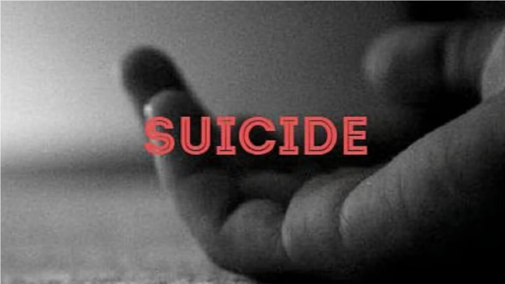 Suicide Case