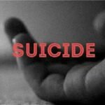 Suicide Case :  दिल दहला देने वाली घटना , प्रेमी जोड़े ने ट्रेन से कटकर की आत्महत्या