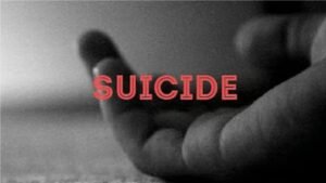 Suicide Case