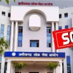 CGPSC Scam : CGPSC घोटाले में हाईकोर्ट का कड़ा प्रहार , आरोपी उत्कर्ष चंद्राकर को राहत देने से साफ इनकार