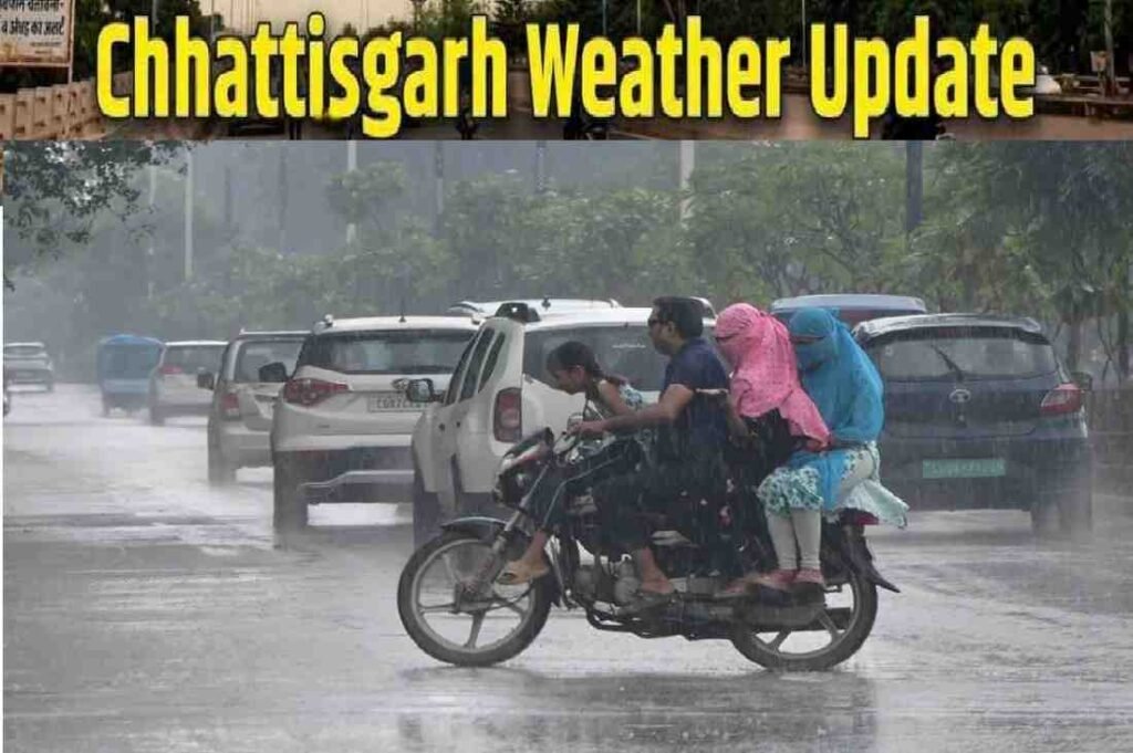 CG Weather Update