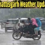 CG Weather Update : गर्मी पर भारी बारिश , छत्तीसगढ़ के इन जिलों में बदला मौसम, तापमान में भारी गिरावट