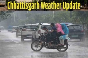 CG Weather Update