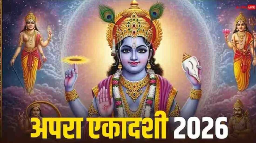 Apara Ekadashi 2026