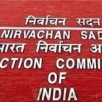 Chhattisgarh By-Election Dates 2026 : छत्तीसगढ़ में उपचुनाव का बिगुल बजा, निर्वाचन आयोग ने जारी किया शेड्यूल