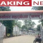 Chhattisgarh News : PF का पैसा दिलाने का सौदा , क्लर्क ने मांगी थी घूस, CBI ने बिछाया ऐसा जाल कि नहीं बच सका आरोपी