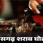 Chhattisgarh Liquor Scam ED News : शराब घोटाले में ED का बड़ा खुलासा , 13 ठिकानों से 5.39 करोड़ रुपये की संपत्ति जब्त