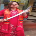 Chhattisgarh Teacher Sword Controversy : कलम छोड़ पकड़ी तलवार , शिक्षिका का फिल्मी स्टाइल में रील बनाना पड़ा भारी